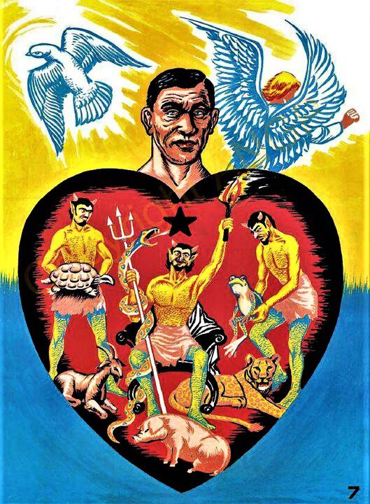 The Heart of Man 07 The Heart of Man 07