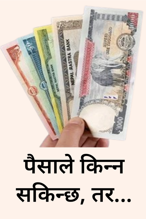 Money can buy, but... Money can buy, but...