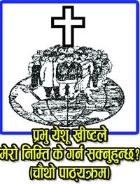 04 icon.jpg