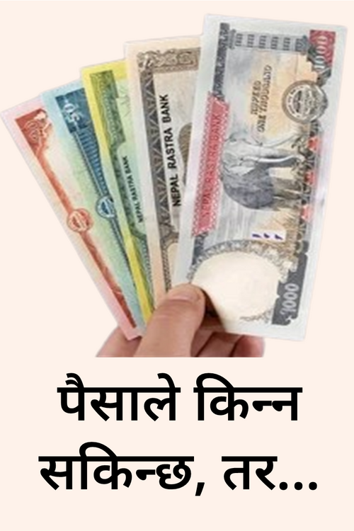 Money can buy, but... Money can buy, but...