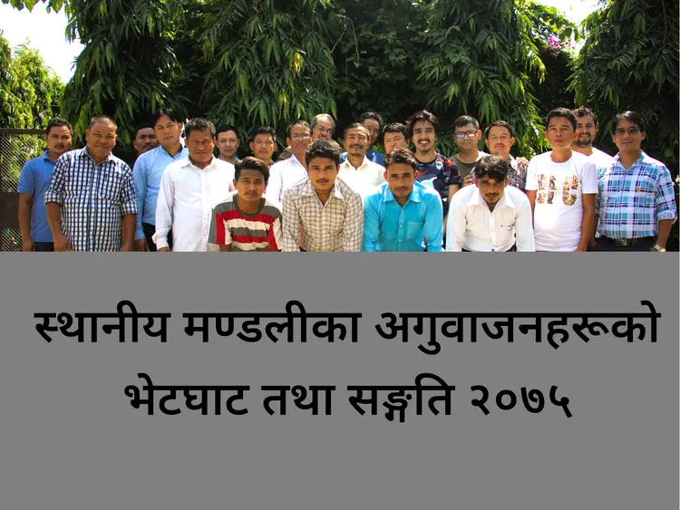 एन.बी.सी.आई_०७