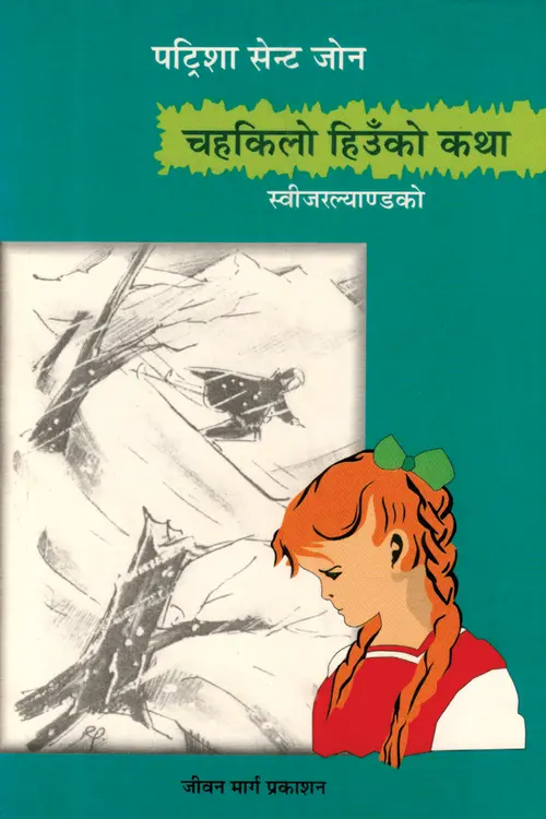 Story of bright snow.png