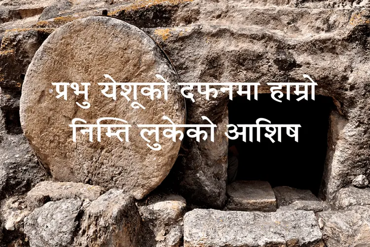 Burial of Jesus_01.png