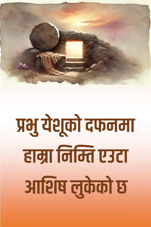 Burial of Jesus_04.png