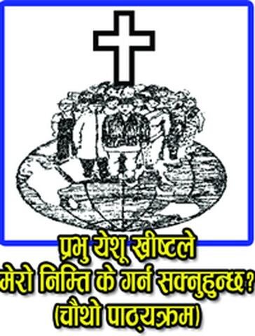 04 icon.jpg