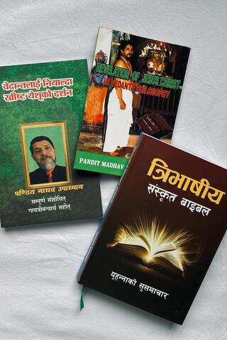 Madhav Madhav