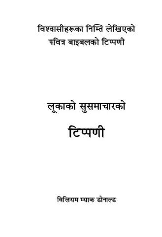 Commentary of Luke.pdf